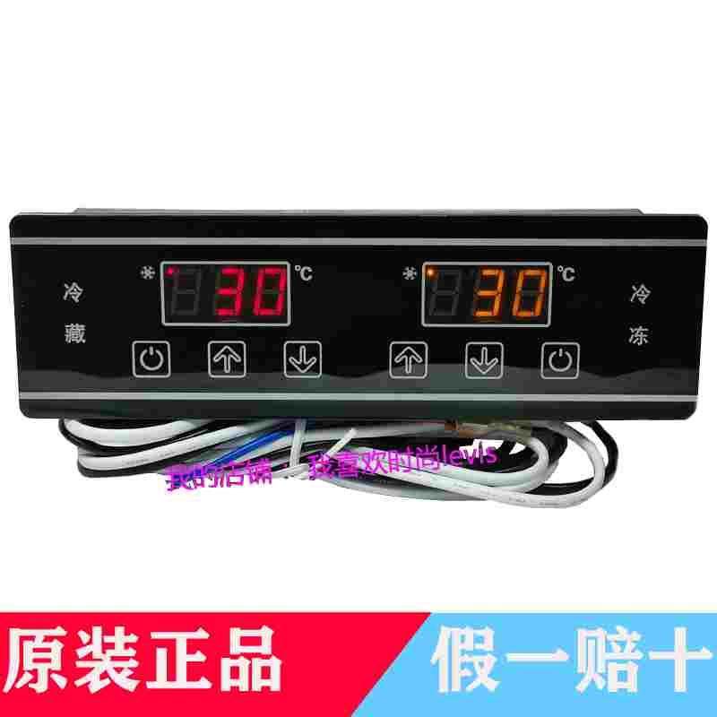 尚方SF-756星星冷柜雪柜展示柜双温双控电子数显温度控制器温控仪,3C数码配件,USB多功能数码宝,淘宝优惠券,粉丝福利购,淘宝优惠卷