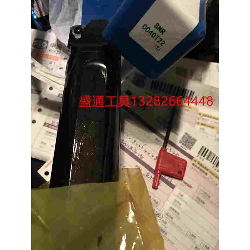 螺纹车刀  40方 SNR0040T22