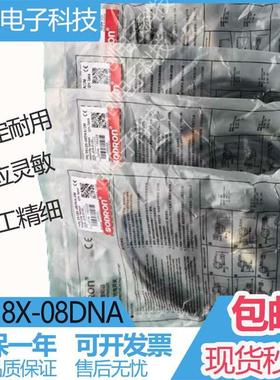 全新索能索迪龙SODRON接近开关传感器SN18X-08DNA/2M质量保证一年