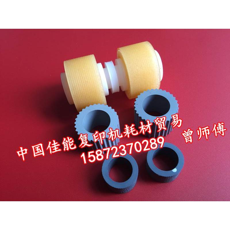 全新佳能ir5000ir6000ir5020ir6020海棉轮 搓纸轮 海绵轮 搓纸皮