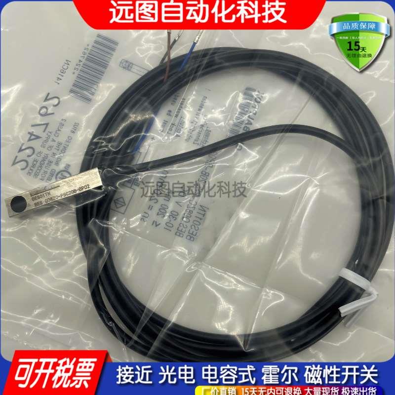 全新 接近开关BES01TN BES Q08ZC-PSC20B-BP02传感器质保一年现货