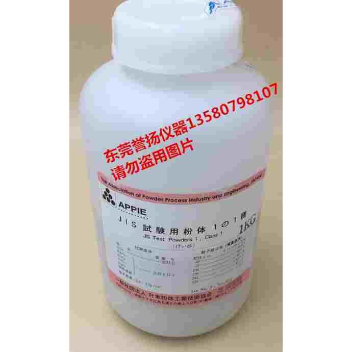 JIS Z8901 class1种测试粉尘 日本关东测试硅砂粉尘
