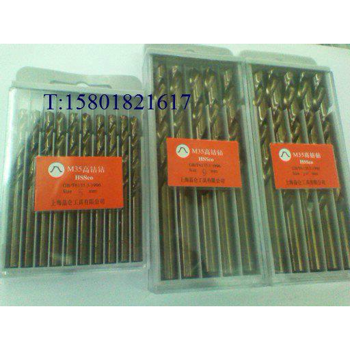 M35含钴钻头、不锈钢专用钻头、高钴麻花钻9.1-16mm上海晶仑工具