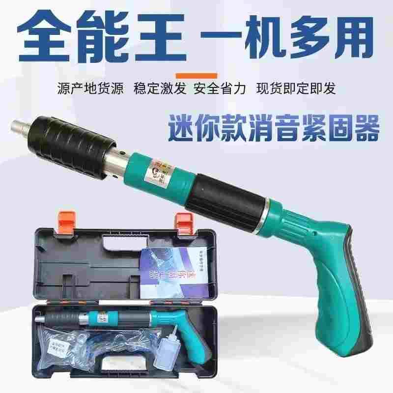德国进口迷你吊顶神器炮钉射钉枪墙面紧固器打钉固定线槽吊卡管卡