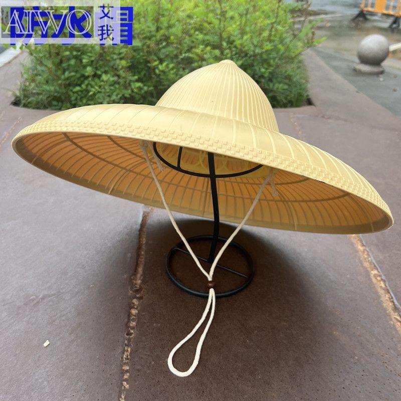 海南斗笠帽防水斗笠帽遮雨户外防晒男女通用四季可戴田园劳动大檐