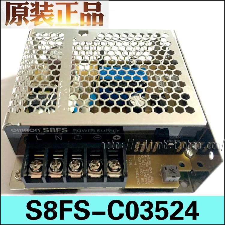 正品全新欧姆龙OMRON开关电源S8FS-C03524 35W 24VDC 1.5A