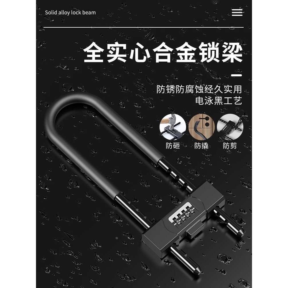 玻璃门锁U型锁锁具双门插锁玻璃锁推拉门长锁商铺u锁型室外U形锁