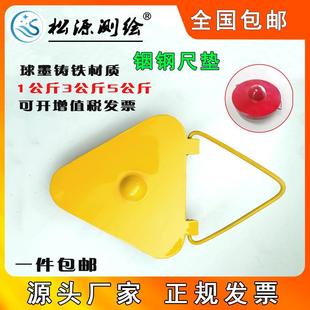 水准尺垫1kg沉降观测塔尺工程测量尺垫3公斤5KG铟钢尺尺垫测绘尺