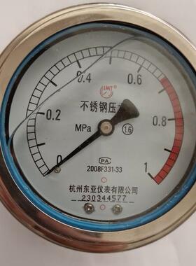 YN100ZTBF304不锈钢轴向带边耐震压力表固定边安装盘式1.6/2.5mpa