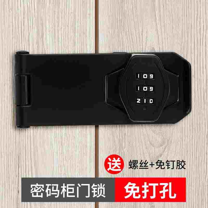 对开柜门密码锁柜子储物柜免打孔双开门办公室衣柜上的密码锁