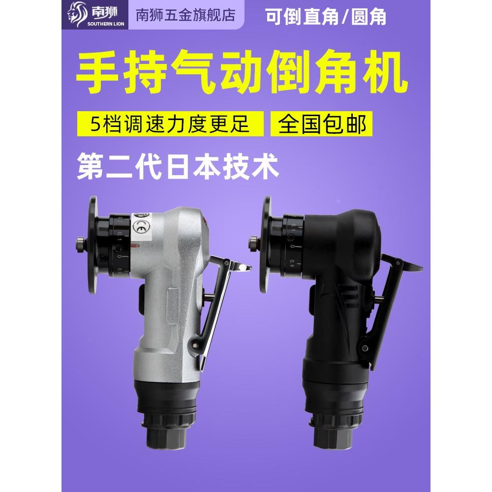 手持式45度C角R角迷你小型气动倒角机毛刺圆弧修边内孔倒角神器