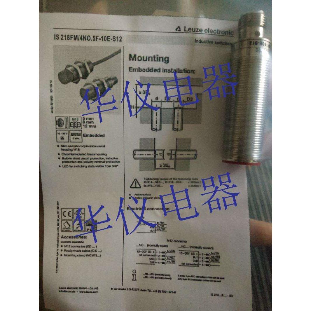 热销全新劳易测接近开关传感器IS 218FM/4NO.5F-10E-S12实物拍摄