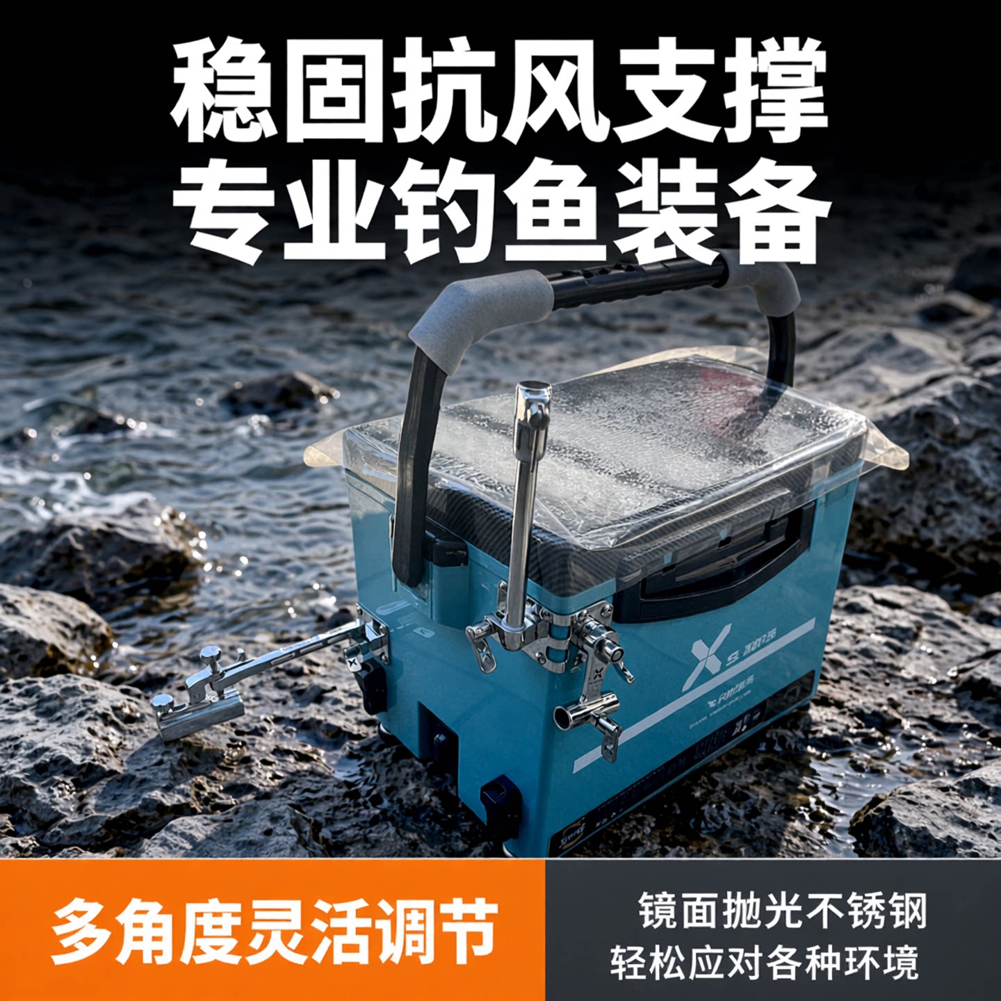 雷臣钓箱配件蛇隐万向拐角炮台图片