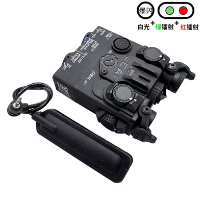 DBAL-A2红绿镭射双激光指示器
