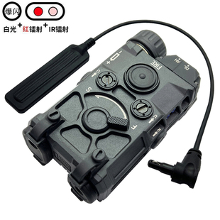 全功能刻字版OGL红镭射IR激光指示器战术手电筒LED灯强光爆闪照明