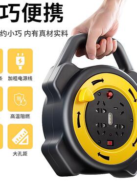 绕线14342盘插座盘卷线带100米电缆收线线卷线器空盘线轴插排