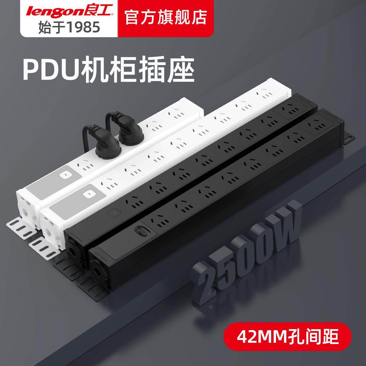 PDU/机柜插座大功率机房位排插接电插排多孔源不带线8工业线板,电子/电工,PDU机柜电源插座,淘宝优惠券,粉丝福利购,淘宝优惠卷