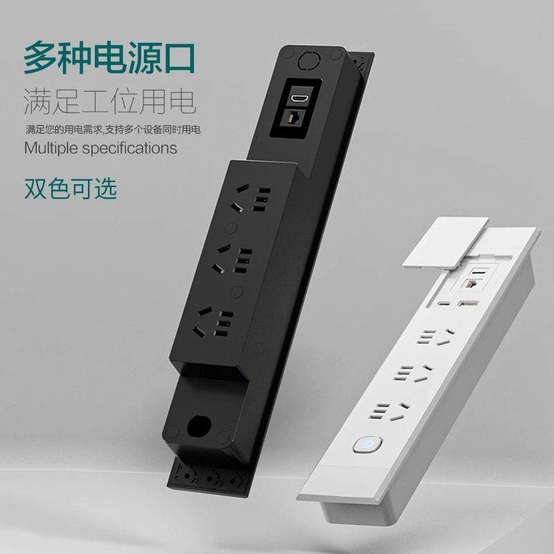 【顺孔丰】系嵌列S5H入插座带穿线孔Q桌面六书桌柜体内嵌排插,电子/电工,嵌入式桌面插座,淘宝优惠券,粉丝福利购,淘宝优惠卷