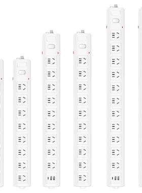 线板多插12389位带插排超长线6//10/812米插座USB面板多功插能拖