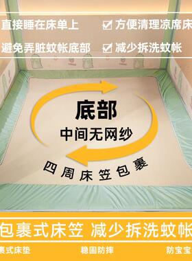 床笠款防摔蚊免拼支架家尘用卧室儿古童防掉床蒙JZ022512包防帐遮