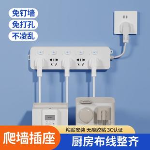 板短线插座插排拖线板扩展多位孔53980多插接线带独立用开关家多