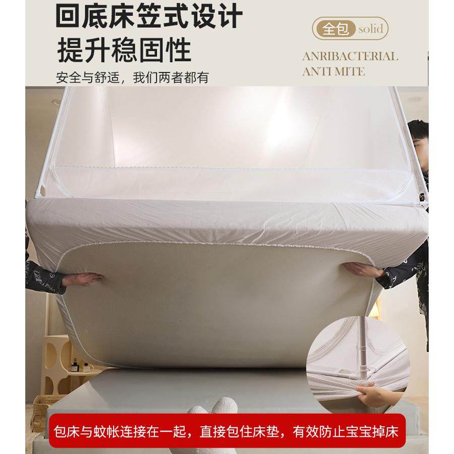 u型童掉防尘蚊帐家用儿防顶摔BHH20239蒙古包回底床笠款宝宝防床,床上用品,蚊帐,淘宝优惠券,粉丝福利购,淘宝优惠卷