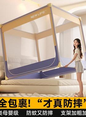 2025新款蚊儿帐家用卧室防防止掉儿床蒙古包免安装童TM12-Y20婴摔