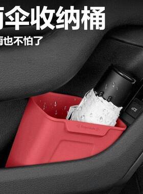适用腾势12994N硅9饰/N8L车载圾桶雨伞桶置物盒车门储物收垃纳胶