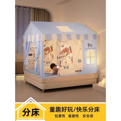 儿童防蚊帐家用2025新DDB-0407款卧止室高级防掉摔床全蒙古包三开