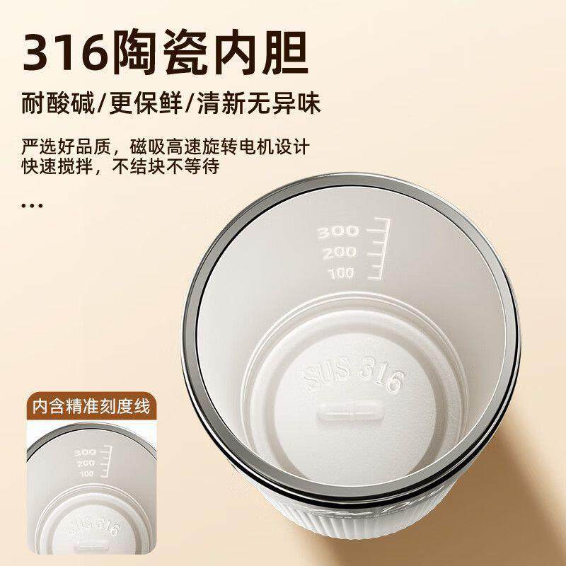 316陶瓷2025新款全自动搅3拌便电动充电浆女生携16陶瓷内胆水杯咖,餐饮具,搅拌杯,淘宝优惠券,粉丝福利购,淘宝优惠卷