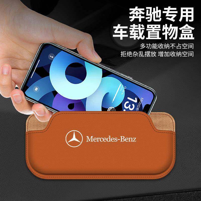 车载座椅中票控储内物盒汽车置物袋车卡片手机香烟622汽车收纳盒,汽车用品/电子/清洗/改装,车载收纳箱/袋/盒,淘宝优惠券,粉丝福利购,淘宝优惠卷