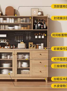 三梦餐边柜原木风双层纳柜子客收厅靠体64244柜墙一储物实木家用