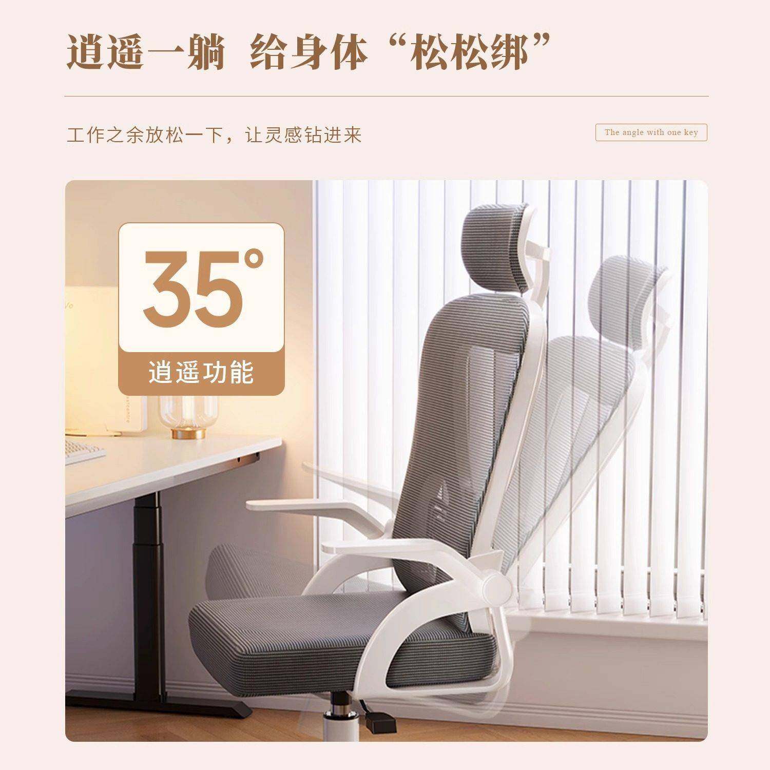 电椅子舒服久坐家用靠背办公电脑椅座椅学生人习宿舍体学工学脑电,商业/办公家具,办公电脑椅/职员椅,淘宝优惠券,粉丝福利购,淘宝优惠卷