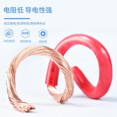 rv电线软05.5单芯线多股0.7铜芯电子1线.5平方控制电源配电柜连接