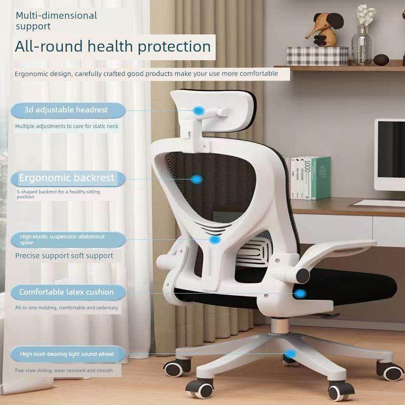 采人产品电脑椅，舒适的久坐other办椅，家庭学生学习椅，可购升,商业/办公家具,办公电脑椅/职员椅,淘宝优惠券,粉丝福利购,淘宝优惠卷