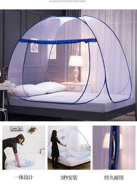家用蒙古包免安装可米LYF折叠1床.81.5m上2蚊帐夏季儿童加密厚1加