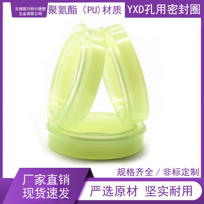 YXD孔用聚氨酯密封圈厂家直销