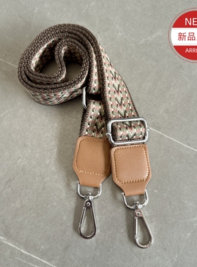 编织帆布包包带子单买加长百搭加厚背带单肩斜挎宽带配件伸缩调节