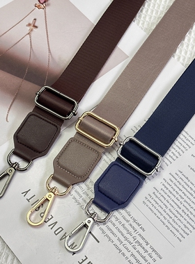 宽包带配件单肩斜挎包带子百搭单买新款可调节纯色男女包宽肩布带