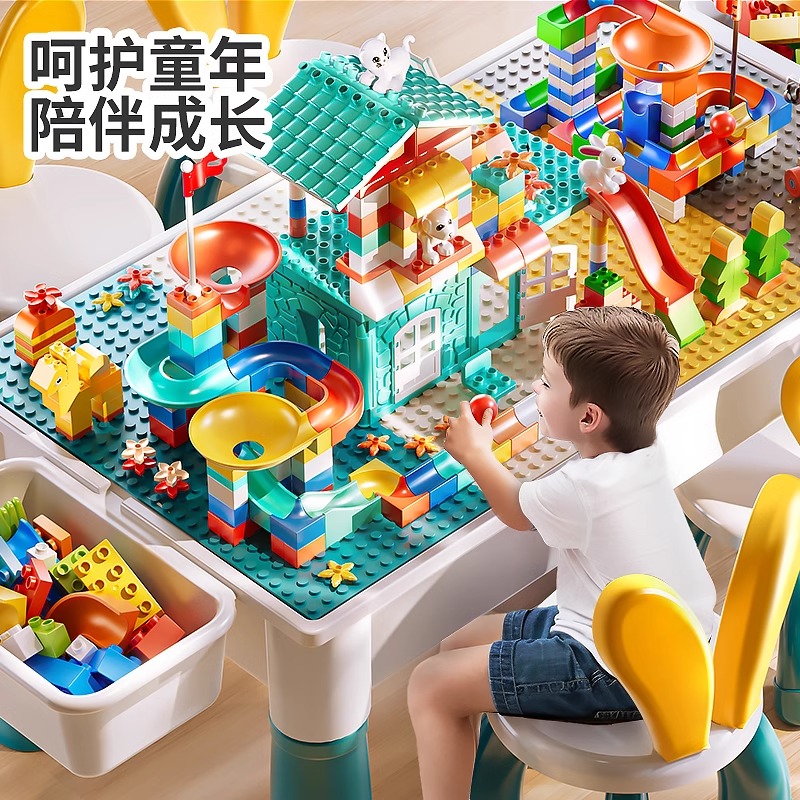 儿童积木桌子多功能大颗