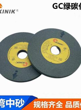 进口原装正品KINIK砂轮180*13*31.75 GC400GC500绿碳化硅砂轮