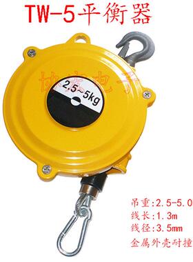 韩国日东大功平衡器TW-5 spring balancer钢丝绳弹簧平衡吊车吊磅