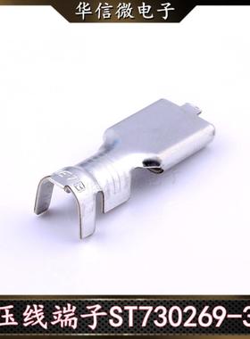ST730269-3 250系列压线端子 绝缘范围3.3-3.85 黄铜镀锡 韩国KET