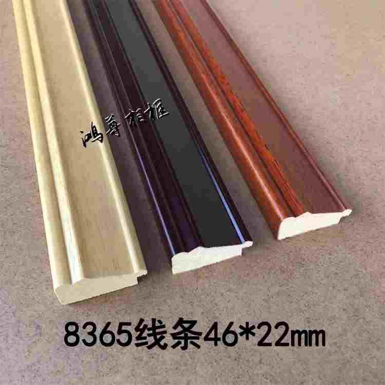 纯实木线条白木线条 相框画框国画 线条 8365