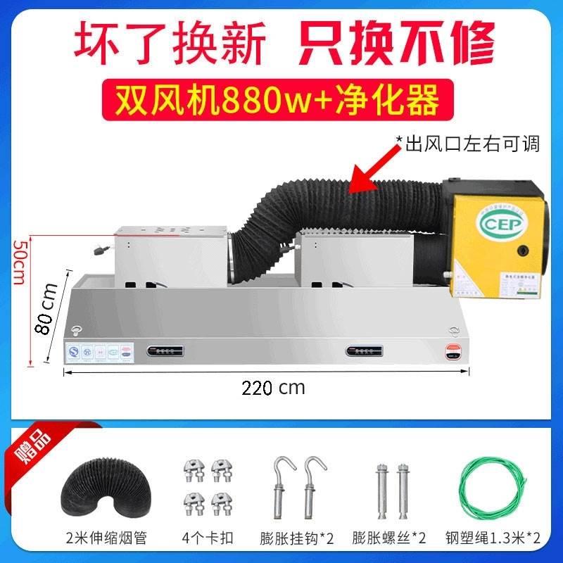 大吸力不锈钢商用厨房土灶农村家用排烟罩抽油烟机柴火饭店油烟机