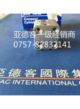 原装亚德客超薄气缸ACQ16X5/10/15/20/25/30/35/40/45/50/60S全新