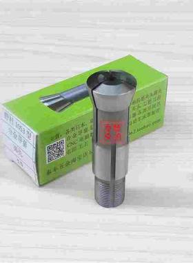 野村P10走心机合金导套 P1053圆孔夹头筒夹扶嘴扶咀5.3至7.6