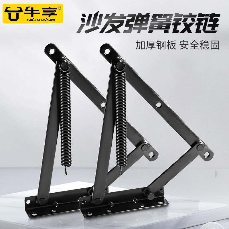床用支撑杆铰链弹簧床板沙发架缓冲举升器伸缩顶杆加厚橱柜支撑架