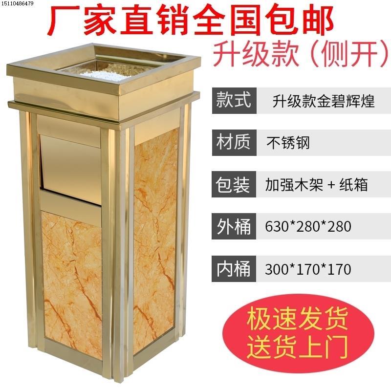 酒店垃圾桶办公不锈钢大理石专用果皮箱ktv宾馆用商用桶大堂