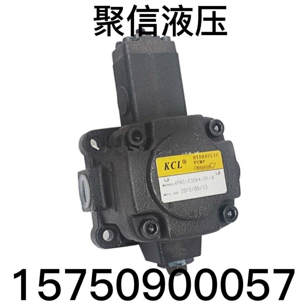 现货供应 正品台湾KCL凯嘉叶片泵VQ215-26-6-F-RALA-02 包邮现货